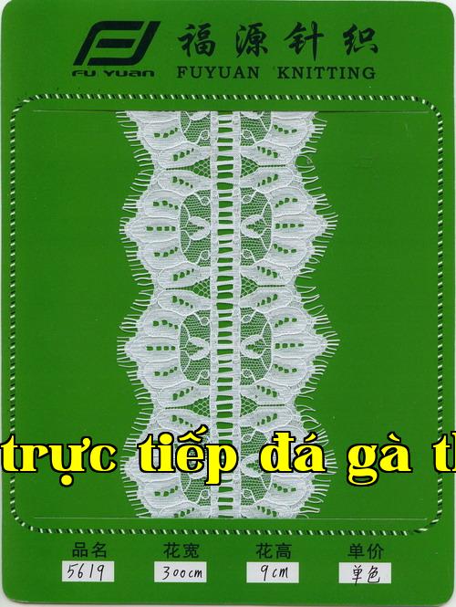 5619《3 mét》